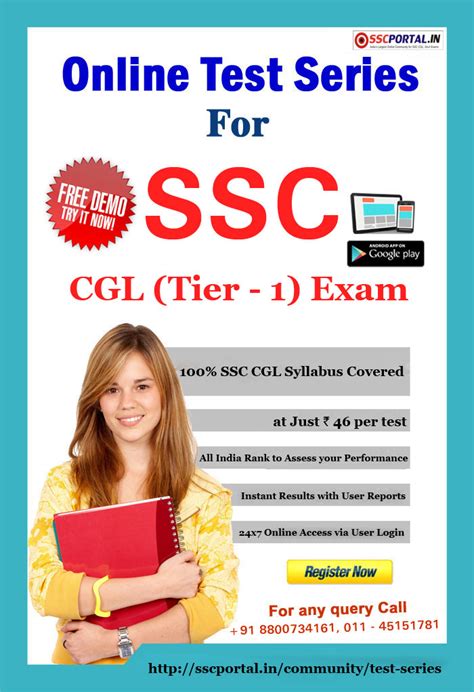 SSCT Online Portal .
